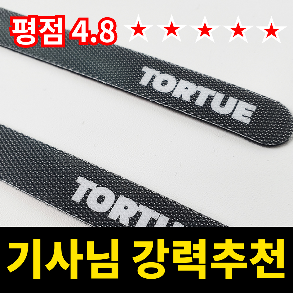 TORTUE 토투 벨크로 케이블 타이 10P 배달가방 거치용 고정틀 고정 홀더 선 정리 이미지 7