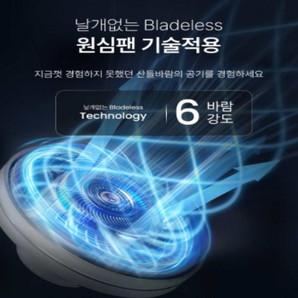 리모컨방등 LED 실링팬 조명 원형 안 방등 42W, 전구색주백색주광색 - 상세 이미지 3