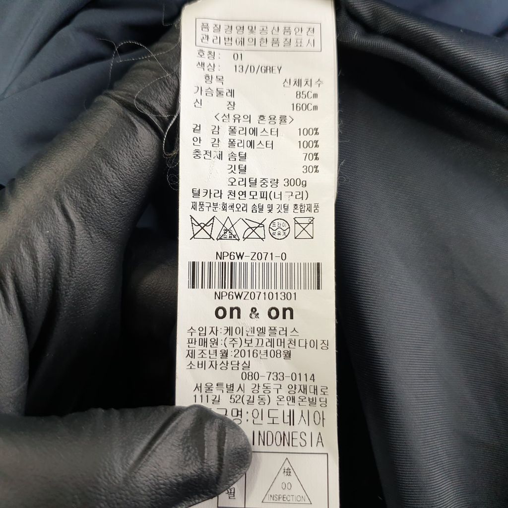 온앤온 그레이 여자 패딩 85-160 N3902 - 상세 이미지 5