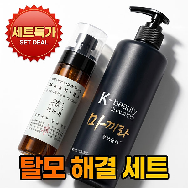 마끼라 탈모샴푸 헤어토닉 세트 탈모증상완화 두피진정 민감성모발 영양 두피케어 이미지 8