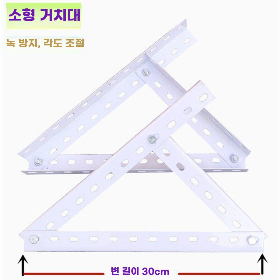 태양광 패널 거치대 각도 조절 브라켓 설치대 30 cm - 상세 이미지 3