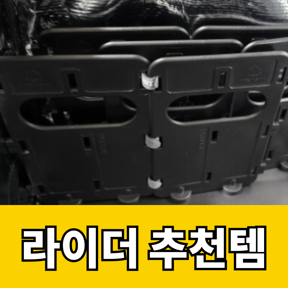 토투 3단 벨크로 경첩 1세트(5.5cm 버전) 이미지 7
