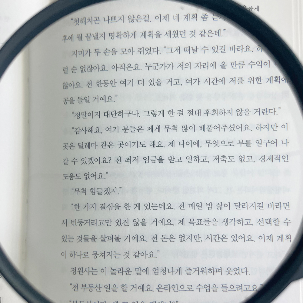 고배율 돋보기 확대경 휴대용돋보기 돗보기 이미지 7