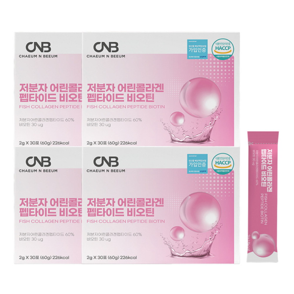 CNB 저분자 어린콜라겐펩타이드 비오틴 분말 밀크세라마이드 300달톤 30포, 4개 - 상품 이미지