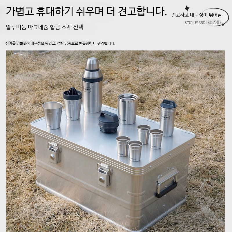 알루미늄 경량 보관함 캠핑 트렁크 정리함 박스 대용량 - 상세 이미지 5