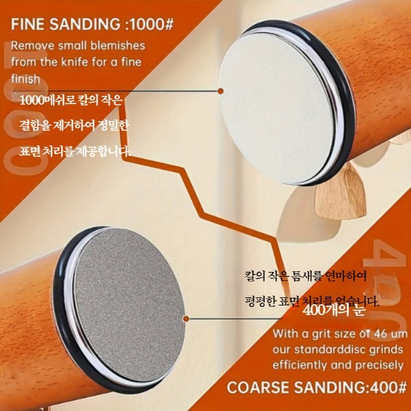 롤링 샤프너 주방 그라인더 각도 폴리싱 연마기 원통형 얀뮬러 우드 4각 (400/1000) - 상세 이미지 5