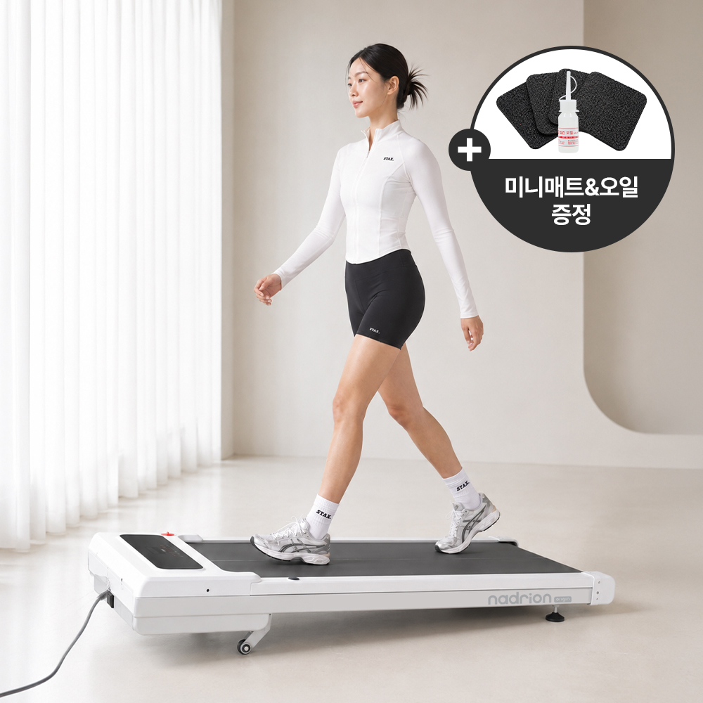네이버 멜킨 워킹패드 나들이온 오리진 인클라인 런닝머신