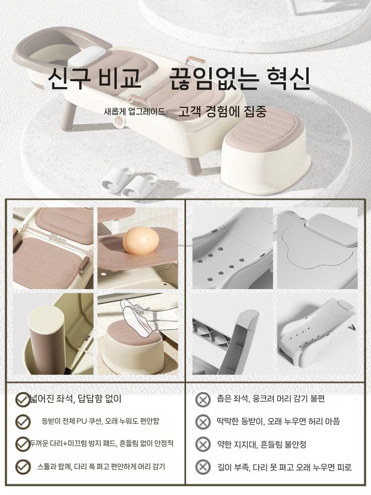 임산부샴푸의자 샴푸베드 접이식 목욕 의자 머리 감는 브라운 - 상세 이미지 4