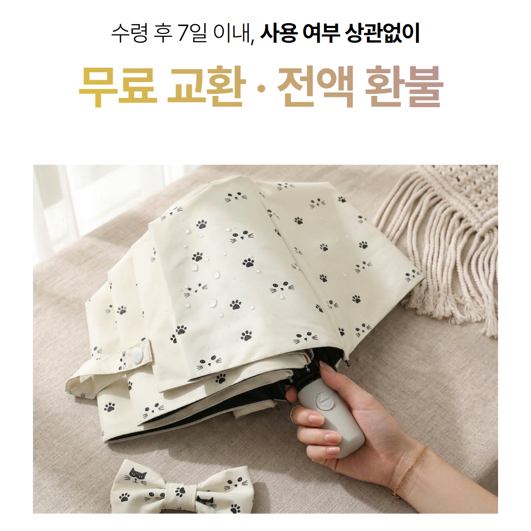 에이치팩 암막 자외선차단 양산 고급 우양산 가벼운 양우산 상품 이미지