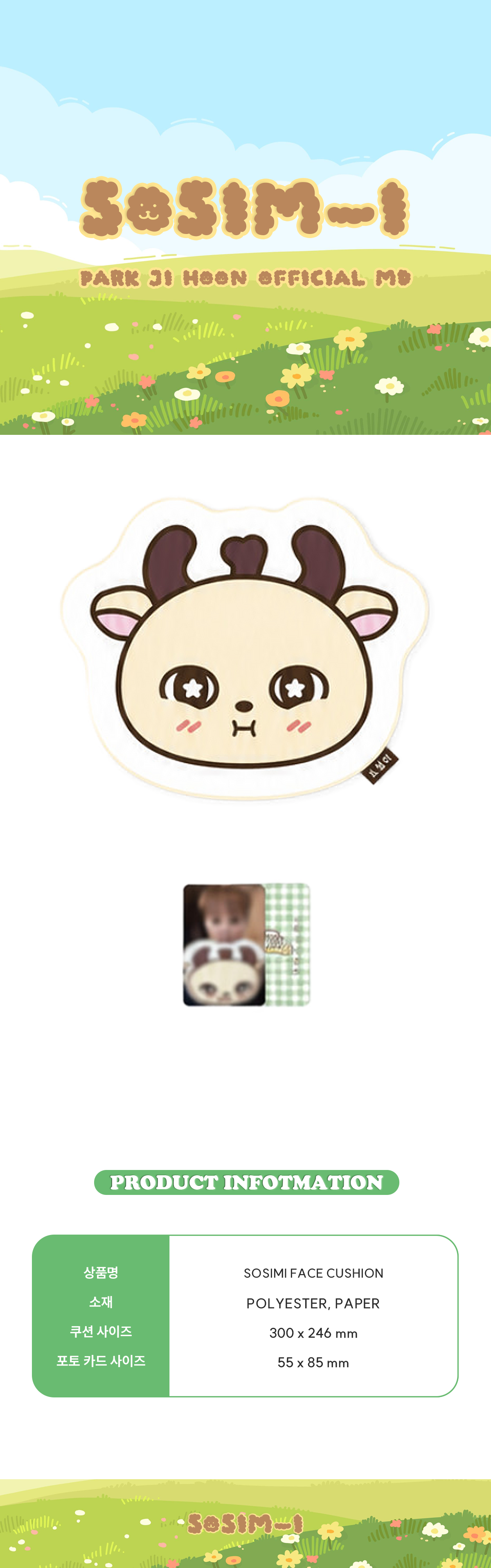 PARK JIHOON K-Pop Goods