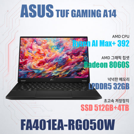 ASUS TUF Gaming A14 FA401EA-RG050W/NVMe SSD 4TB 추가