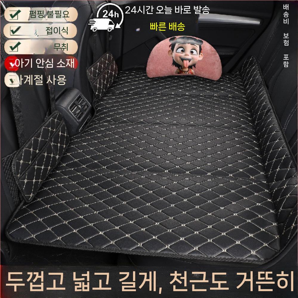 차량용 매트리스 카매트 접이식 뒷좌석 여행용 뒷자리 패드 평탄 130x80CM - 상세 이미지 3