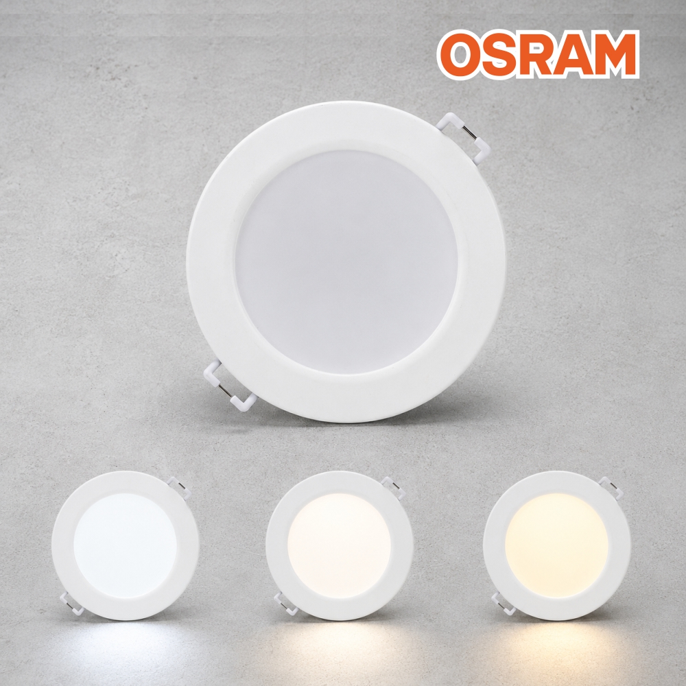 오스람 LED 슬림 다운라이트 8W 75mm(3인치) 매입등 조명 플리커프리 - 상품 이미지