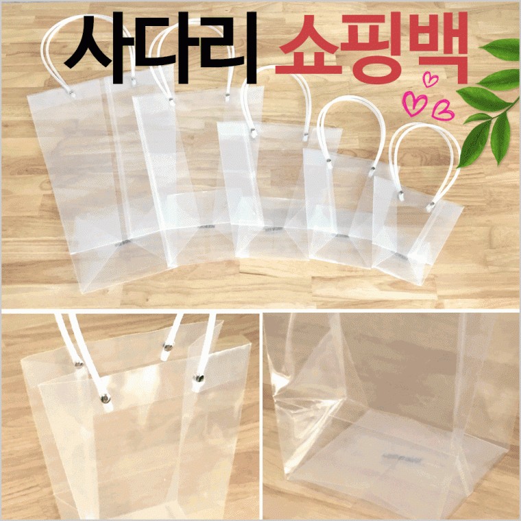 도모아 화분쇼핑백 [사다리쇼핑백모음] 꽃쇼핑백/꽃포장백/비닐백/화분쇼핑백/꽃투명쇼핑백/화분백/쇼핑백/꽃포장 - 상품 이미지