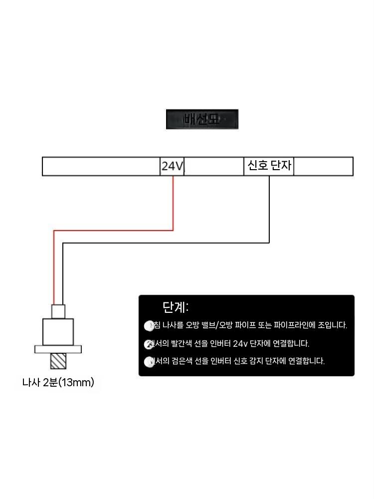 압력센서 인버터프로브 워터 변환기 주파수 펌프 1.0 MPa YZ-001 이미지 6