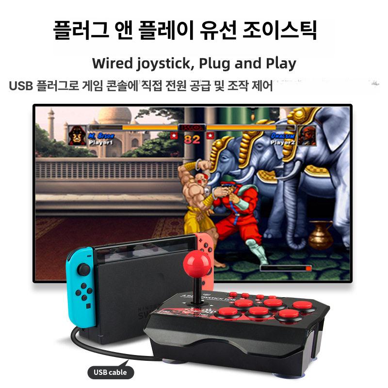 아케이드 조이스틱 게임 컨트롤러 격투 패드 블랙 기타 - 상세 이미지 4