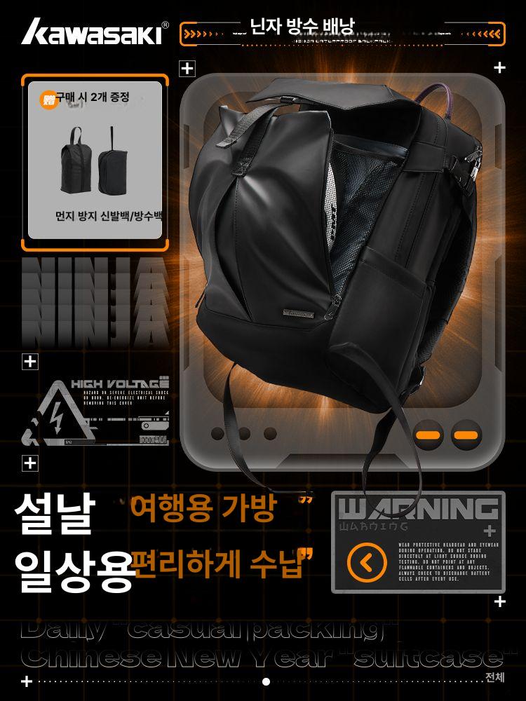 남성용 선풍기백팩 제트팬가방 쿨냉백팩 여름용 블랙 27-38l - 상세 이미지 2