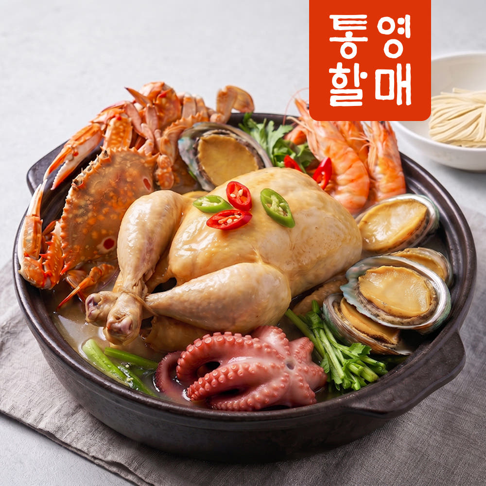 통영할매 명품 해신탕 2인분 3인분 4인분 가격 추이 통영밥상 통영할매 명품 해신탕 2인분 3인분 4인분 - 최저가 17,900원