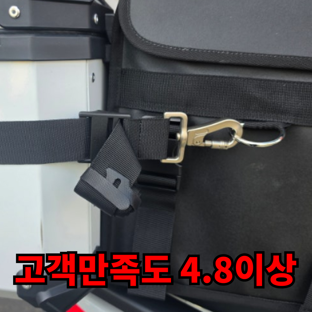 토투 배달가방 고정벨트 1개 상품 이미지