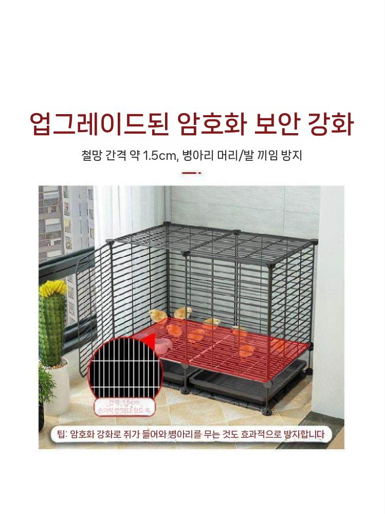 닭장 케이지 철망 병아리 사육장 모이통 대형새장 조류 75x39x58CM - 상세 이미지 5