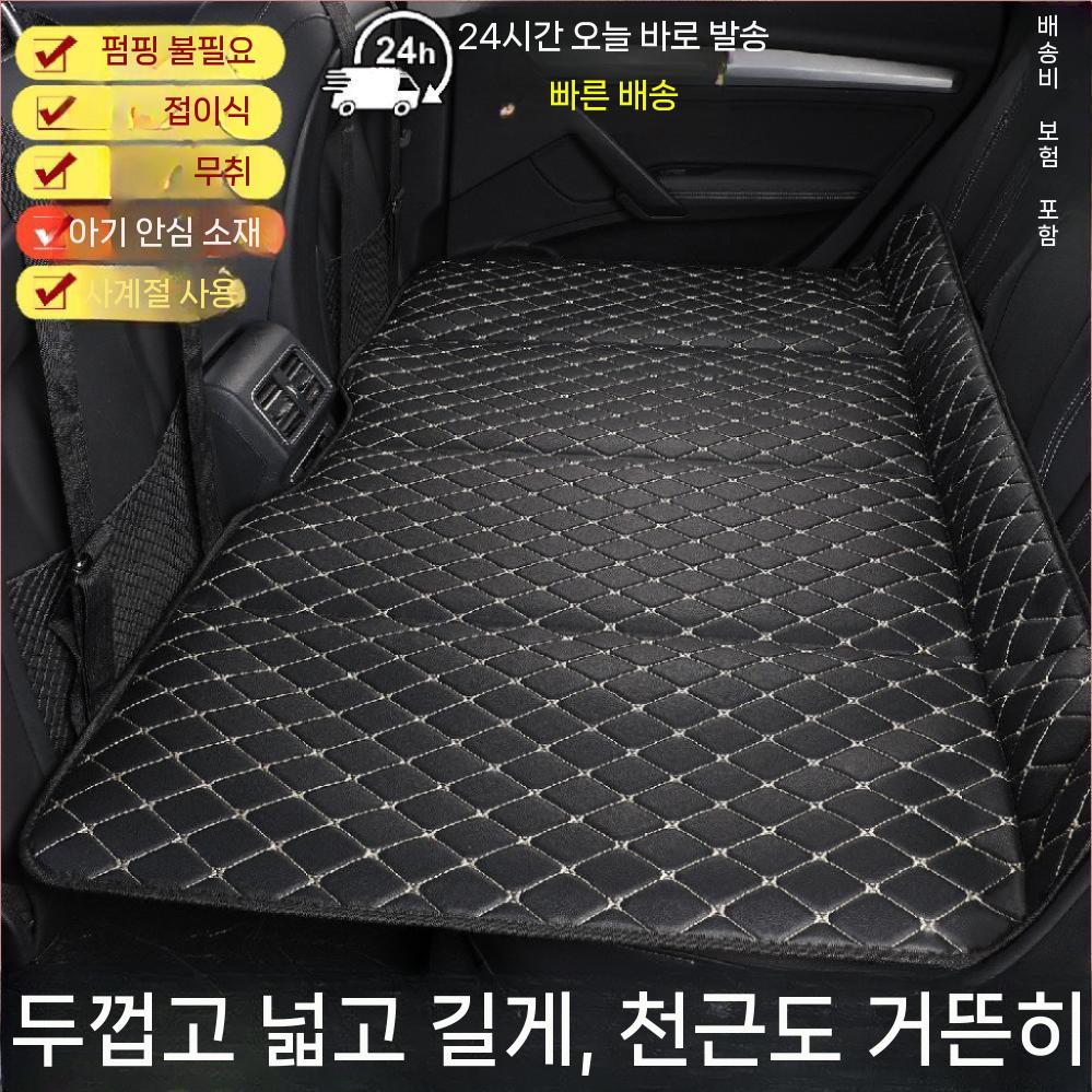 차량용 매트리스 카매트 접이식 뒷좌석 여행용 뒷자리 패드 평탄 130x80CM - 상세 이미지 4