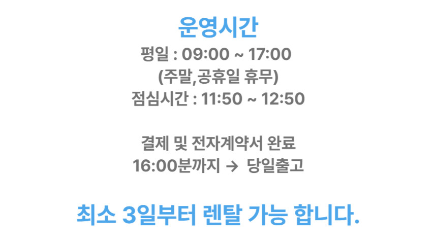 예약관련,_구간제_요금-002.png
