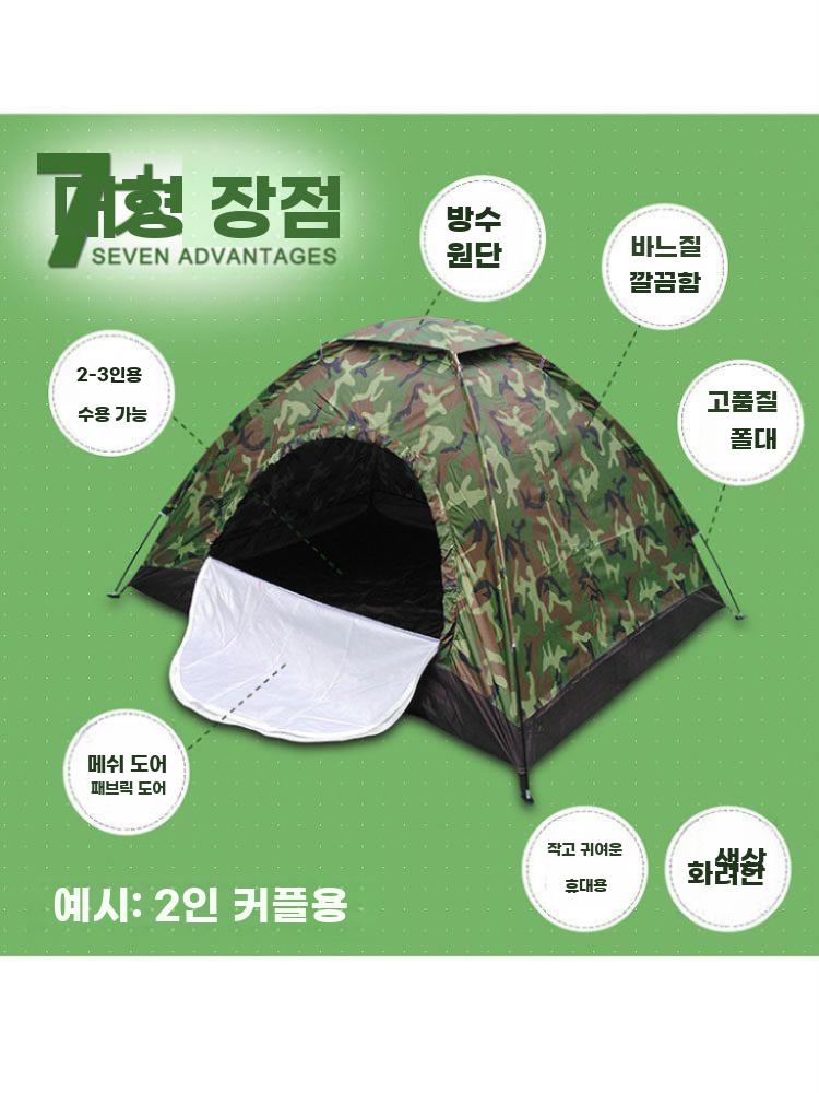 캠핑 텐트 방수 야외 경량 쉘터 아웃도어 휴대용 1인 - 상세 이미지 3