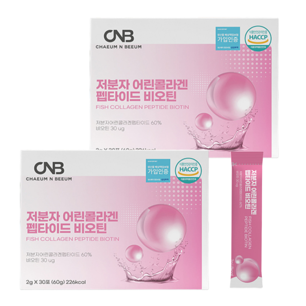 CNB 저분자 어린콜라겐펩타이드 비오틴 분말 밀크세라마이드 300달톤 30포, 2개 - 상품 이미지
