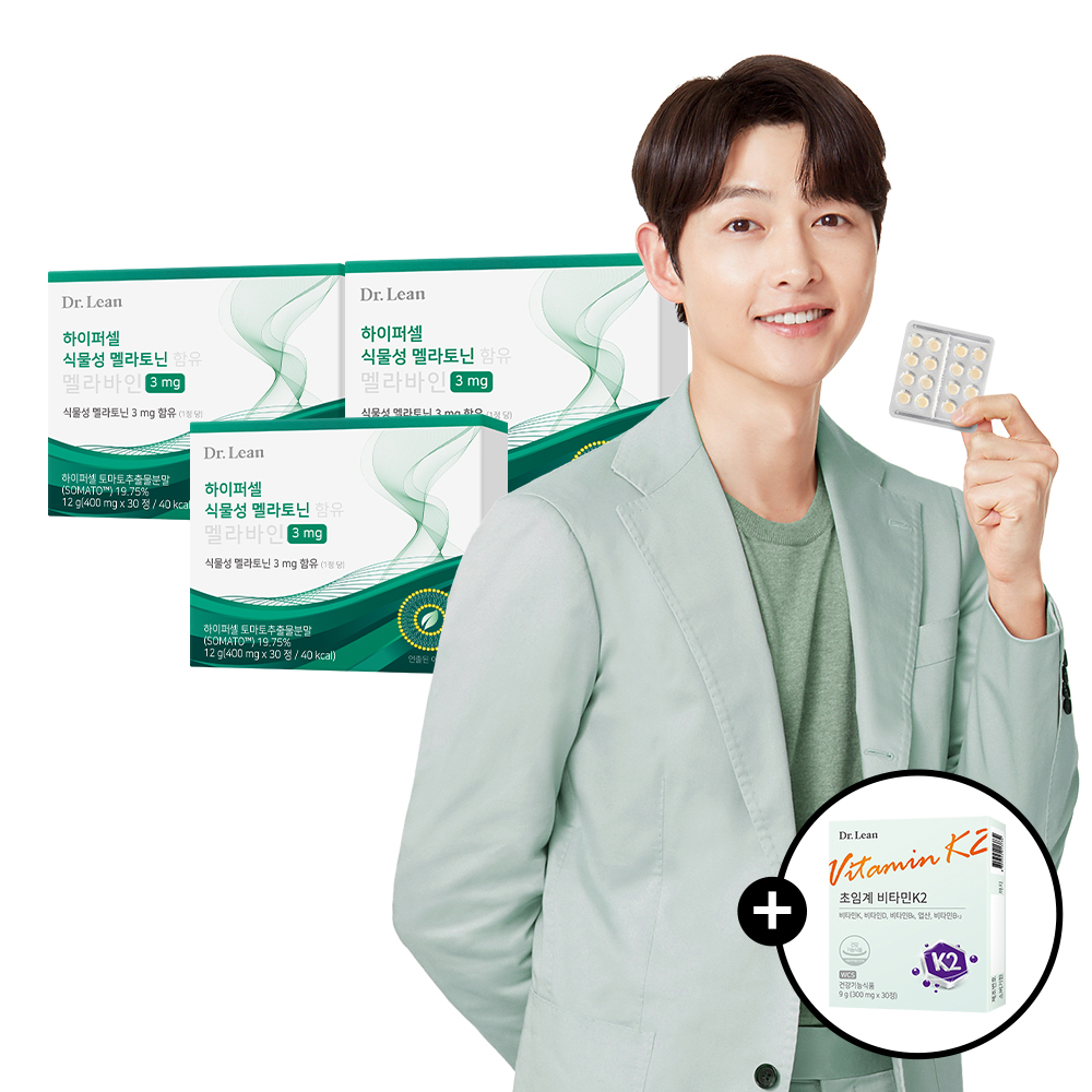 [3개월] 닥터린 송중기 하이퍼셀 식물성 멜라토닌 3mg 함유 멜라바인 소마토 30정, 3개