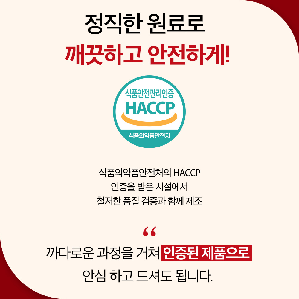 랩온랩 오가닉산 애사비 애플사이다 비니거 사과초모식초 60정, 3개 - 상세 이미지 5