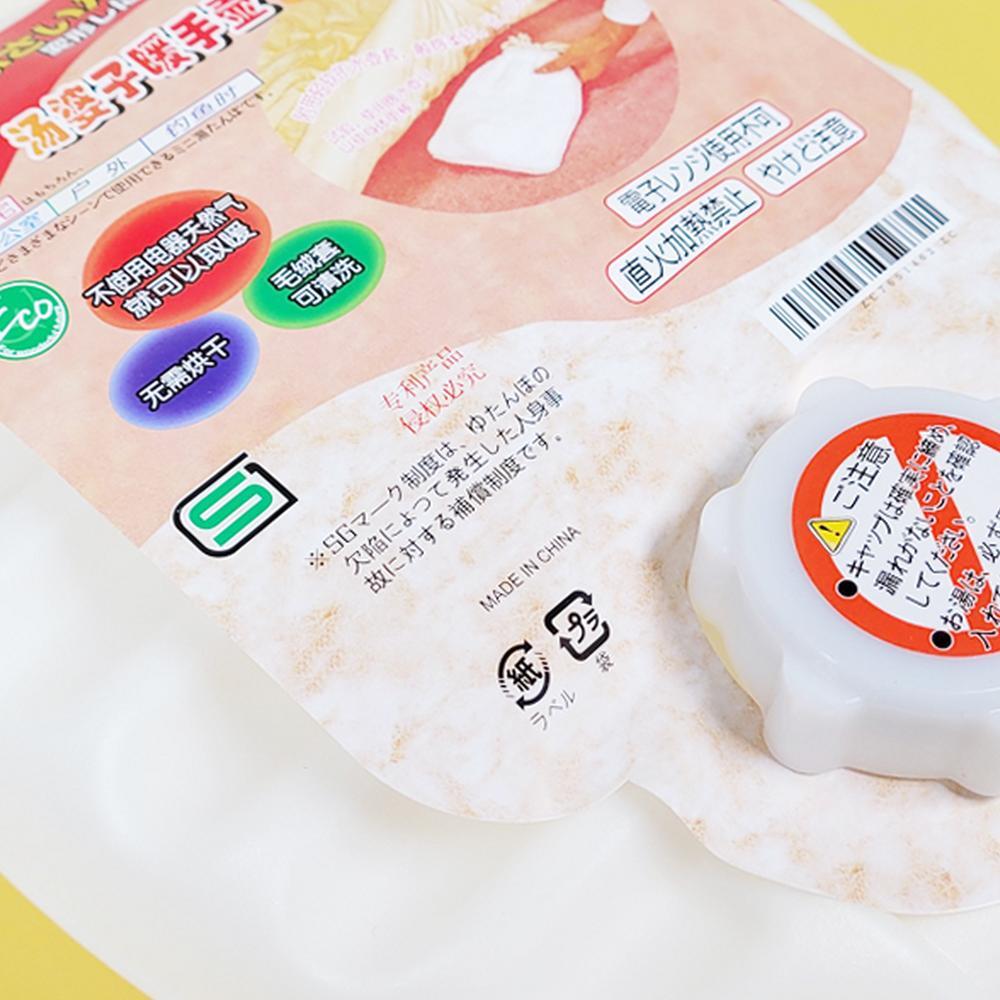 라이즈올5 2.2L 보온 물주머니 배찜질팩 온수주머니 고무물주머니 온수팩 - 상품 이미지