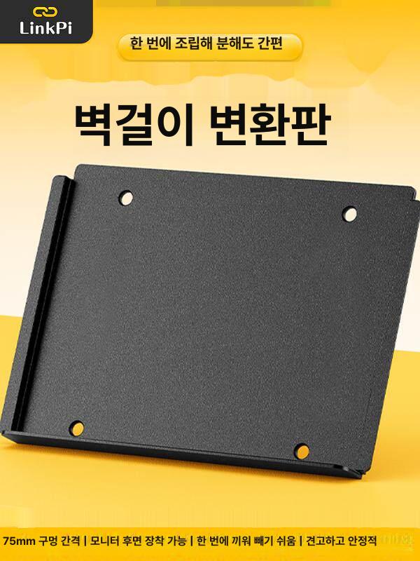 모니터 브라켓 거치대 받침대 암 고정 부품 책상 설치용 단일 항목 - 상세 이미지 2