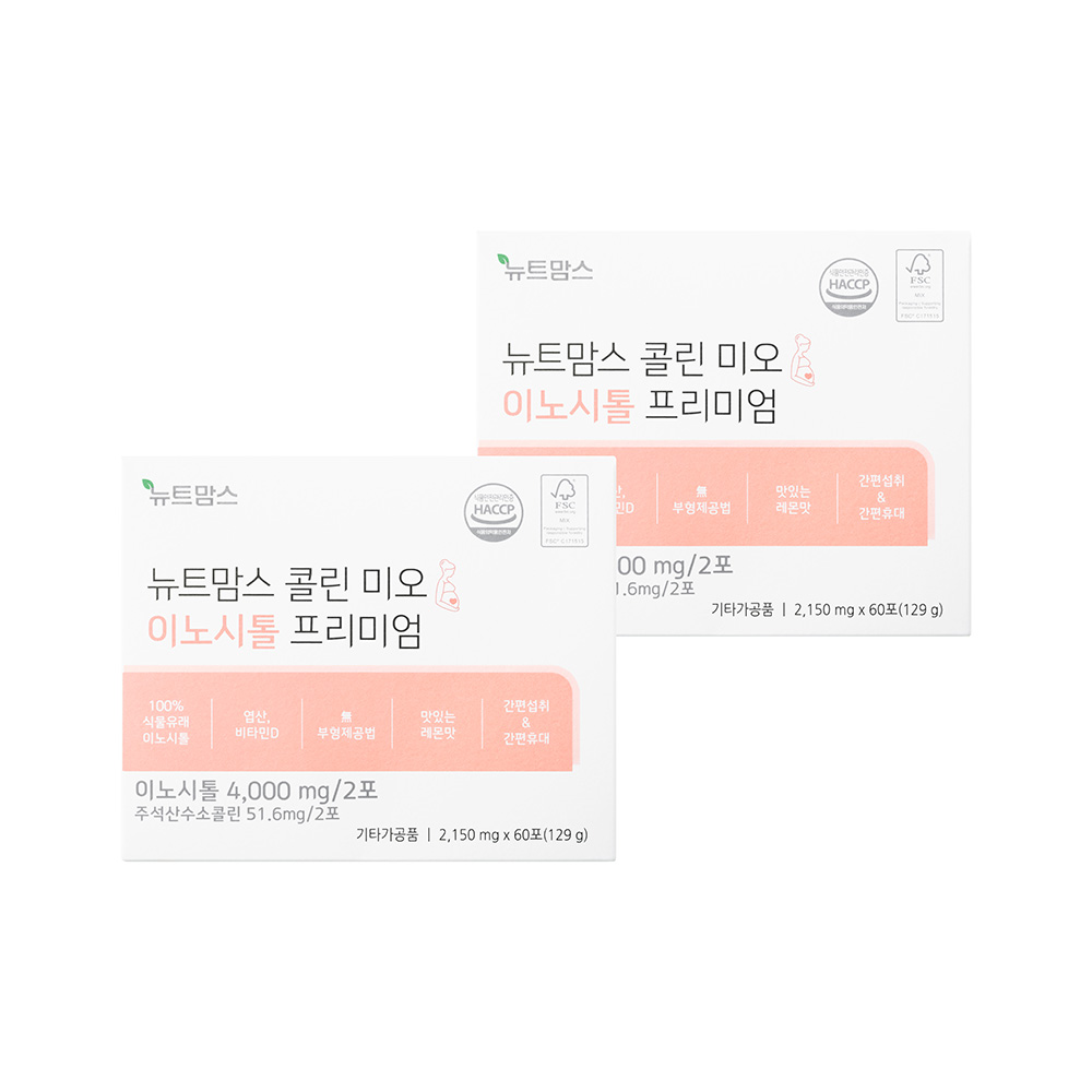 뉴트맘스 콜린 미오 이노시톨 프리미엄 임신준비 맞춤 엽산 임산부 영양제 60포, 2개 - 상품 이미지
