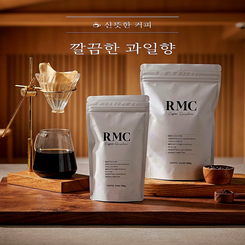 RMC COFFEE ROASTERS 콜롬비아 수프리모 후일라 커피 원두 500g - 상품 이미지