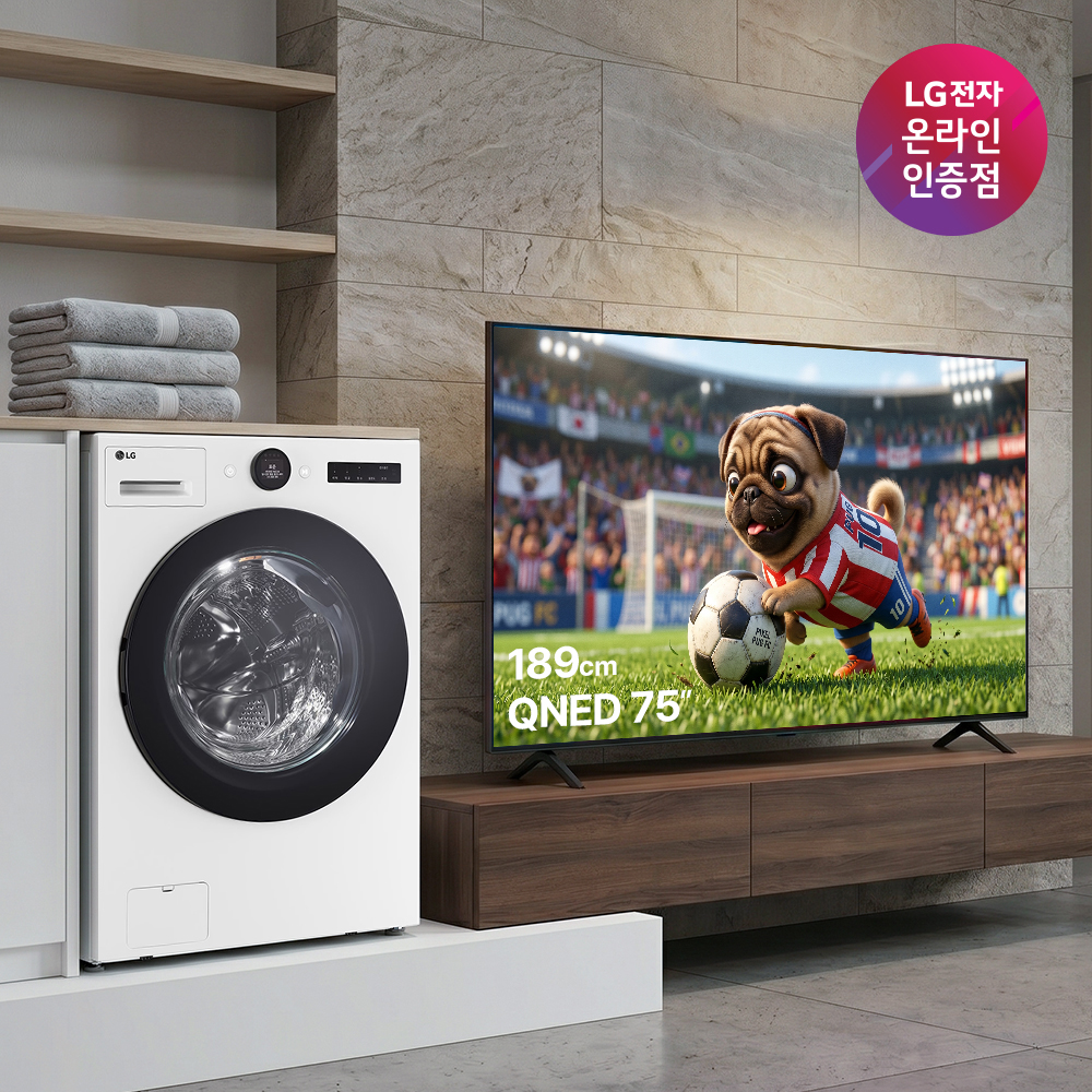 LG 트롬 오브제컬렉션 워시콤보 + LG QNED AI TV 세트 (FH25WA + 75QNED75AEA) - 상품 이미지