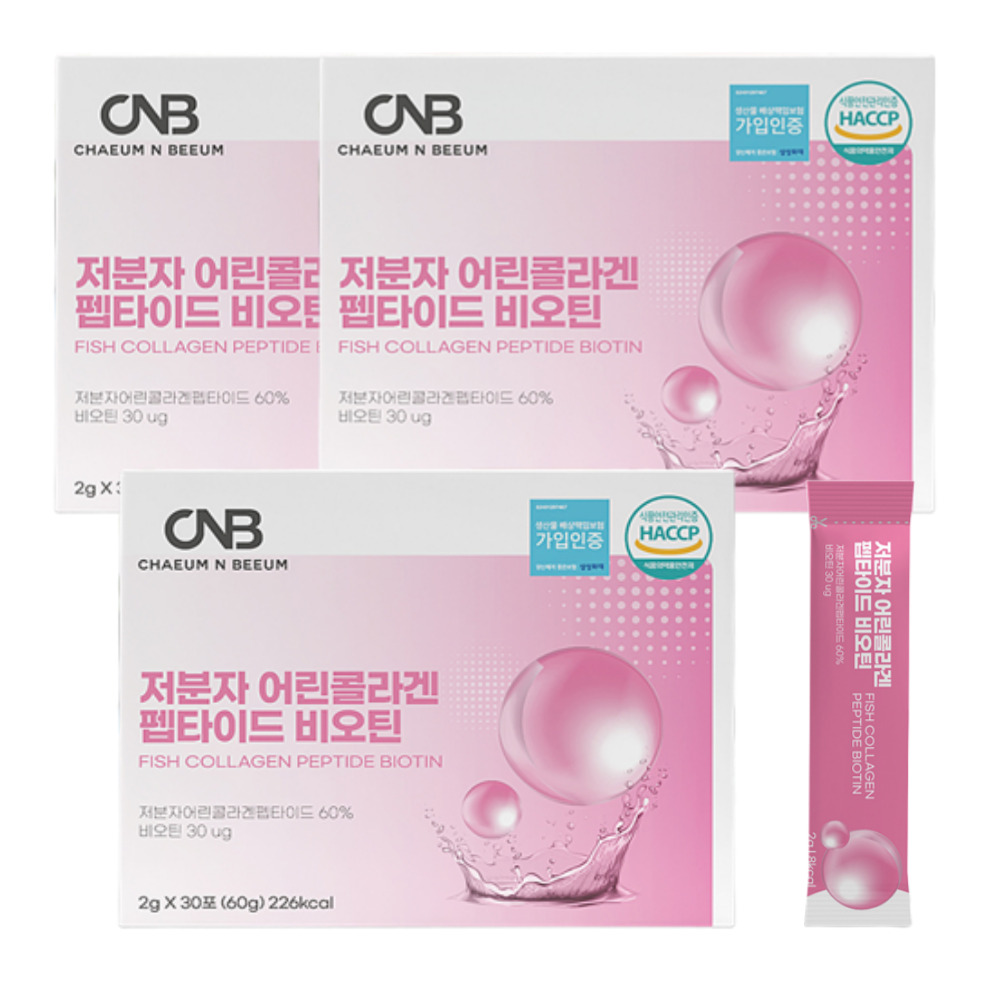 CNB 저분자 어린콜라겐펩타이드 비오틴 분말 밀크세라마이드 300달톤 30포, 3개 - 상품 이미지