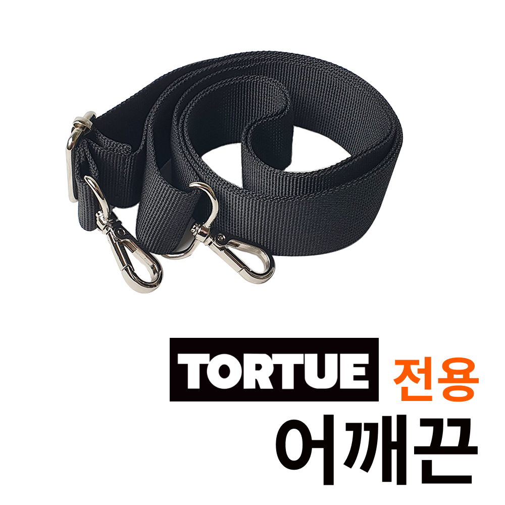 TORTUE 토투 배달가방 어깨끈 210cm 고정 스트랩 활용 가능 이미지 3