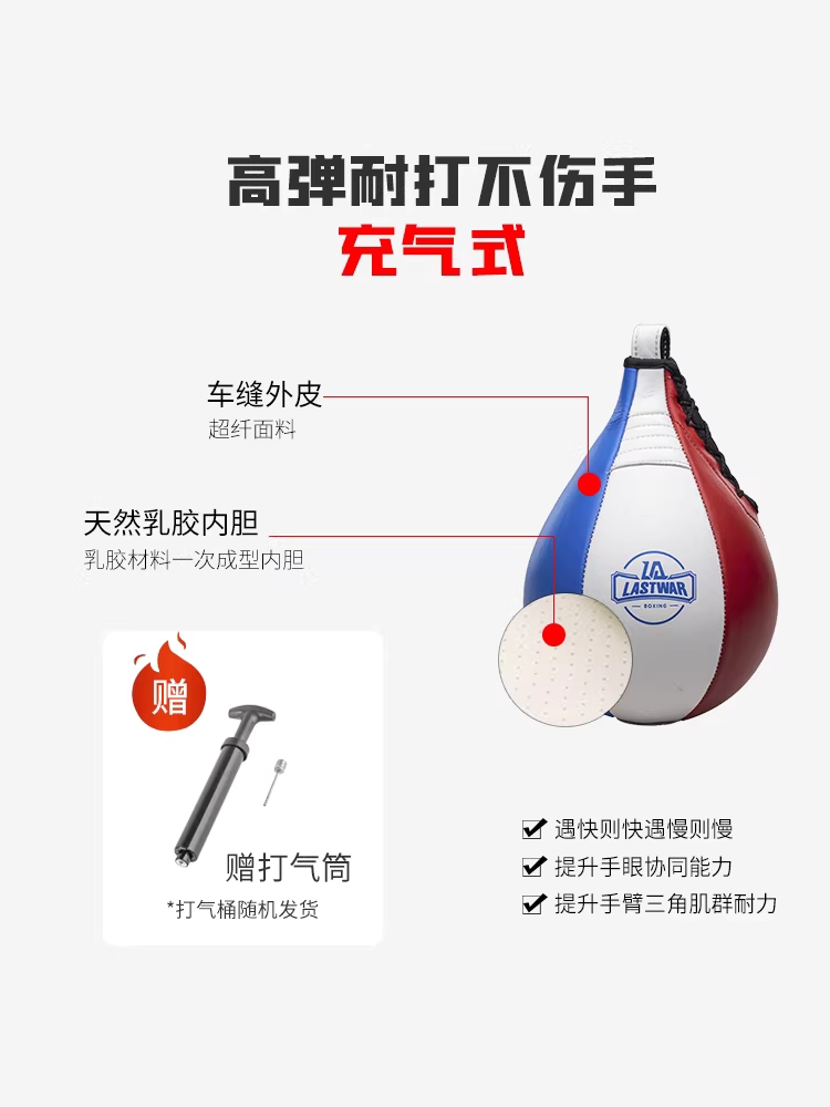 벅걸이 펀칭볼 거치대 스피드볼 권투 복싱 샌드백 - 상세 이미지 3