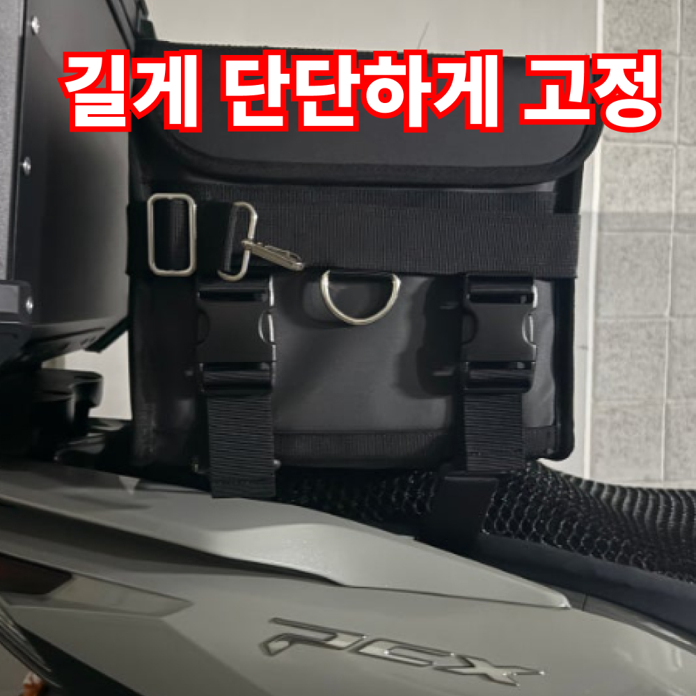 오토바이 고정스트랩 오토바이 스트랩 추천 고정스트랩 사용법 30L부터 62L 오토바이 용품 후기