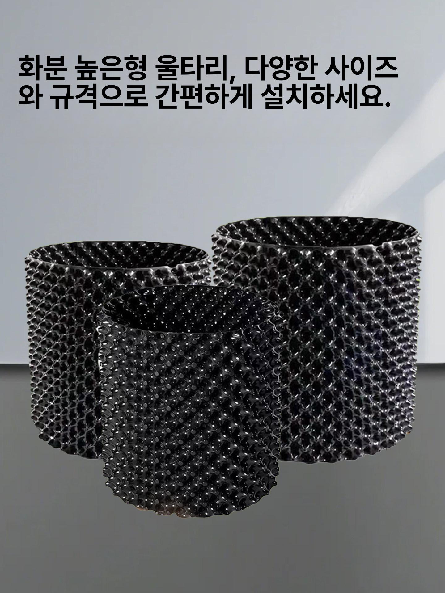 정원 울타리 플라스틱 화단 경계 가든 펜스 고정형 60cm 길이 5m - 상세 이미지 2