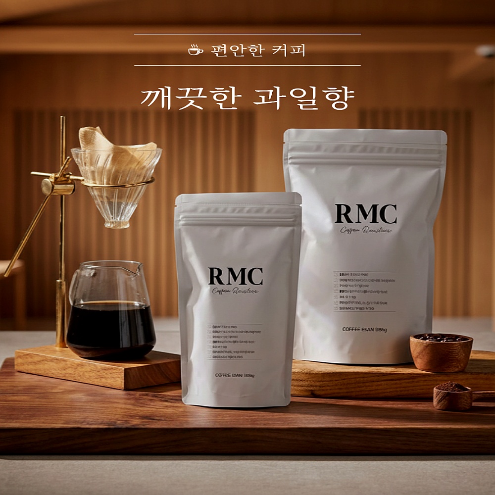 RMC COFFEE ROASTERS 파푸아뉴기니 블루마운틴B 원두 커피 500g - 상품 이미지