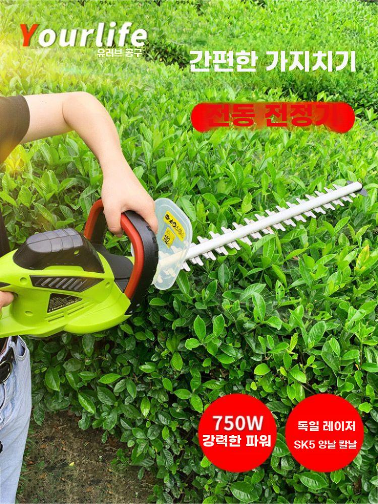 전동 전정기 예초기 정원 조경 트리머 가지치기 기계 750W 트리머 - 상세 이미지 5