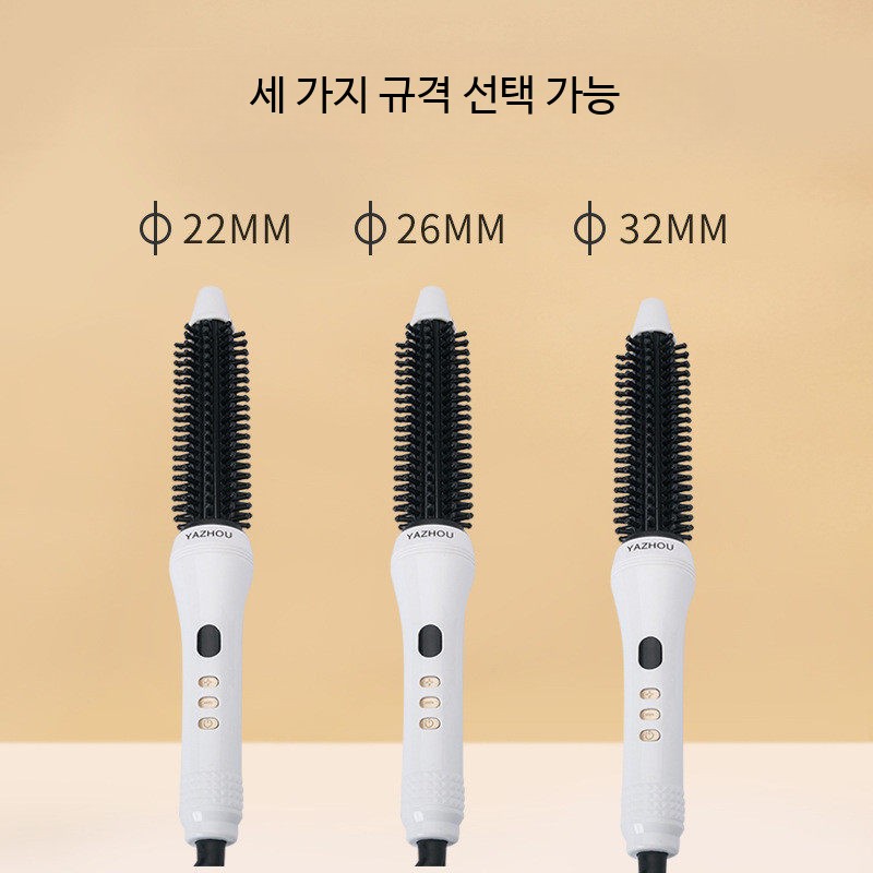 헤어드라이빗 전기 롤빗 볼륨헤어 단발 이마 전체 - 상세 이미지 5