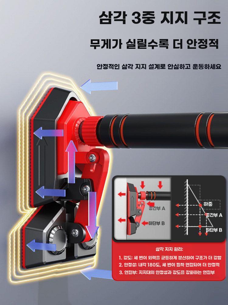 문틀 철봉 실내 턱걸이 기구 무타공 설치 가정용 상체 A.70-100cm(440kg) - 상세 이미지 2