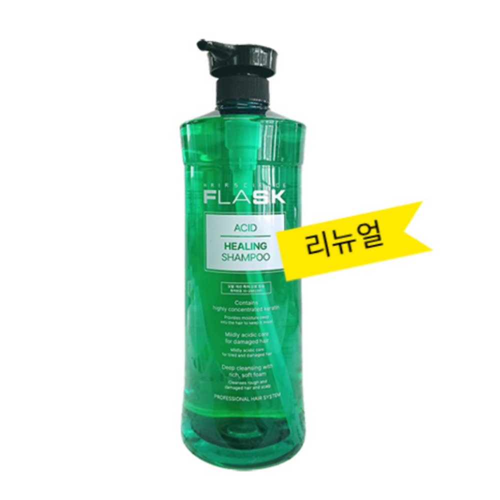 플라스크 애씨드 힐링샴푸 1000ml 산성샴푸 헤어샵전용 - 상품 이미지