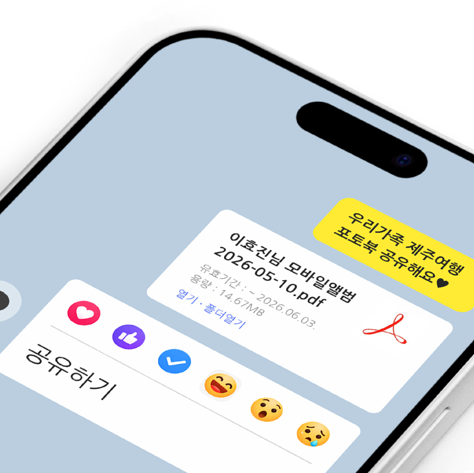 포토북제작 포토앨범 여행 셀프 육아 커플 포토북 사진앨범 책 만들기 네모사진1 기본사이즈 - 상세 이미지 2