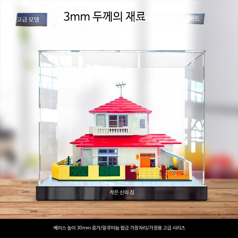 전시 진열장 디스플레이 대형 아크릴 케이스 피규어 보관함 투명 진열 박스 - 상세 이미지 3