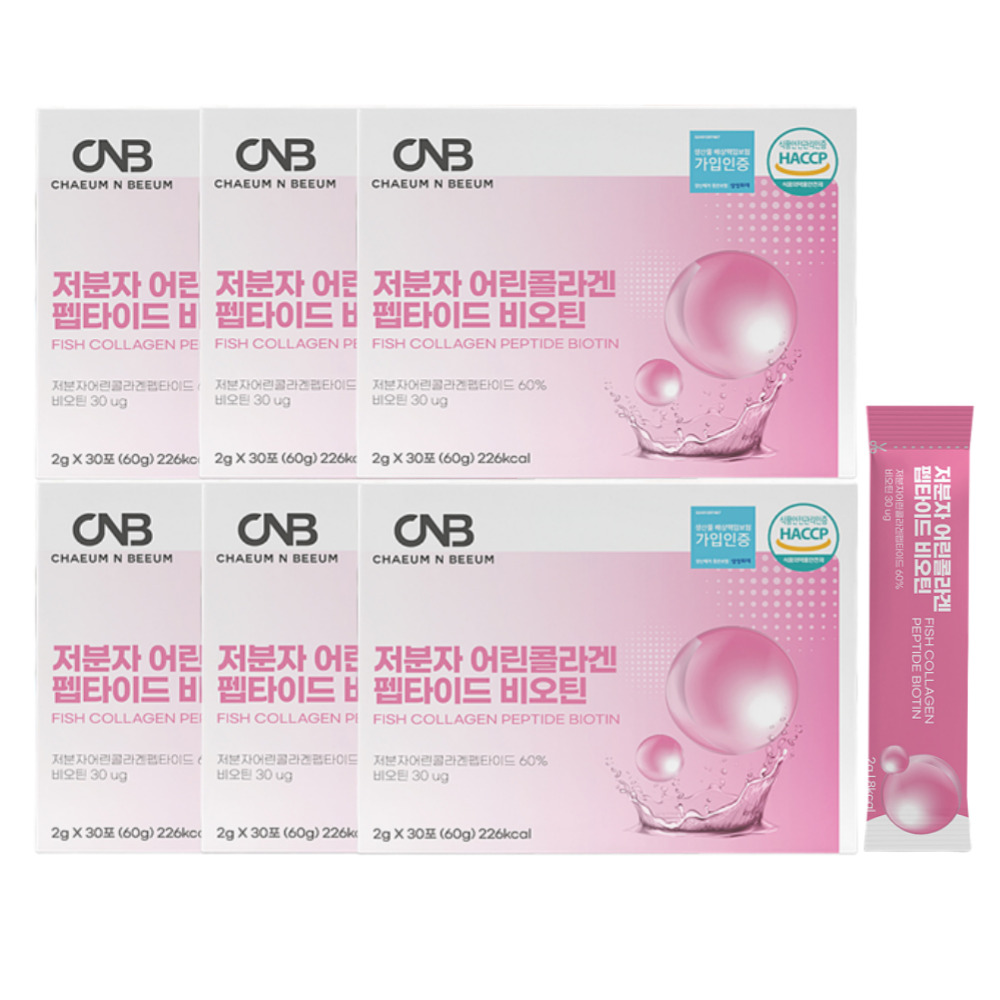 CNB 저분자 어린콜라겐펩타이드 비오틴 분말 밀크세라마이드 300달톤 30포, 6개 - 상품 이미지