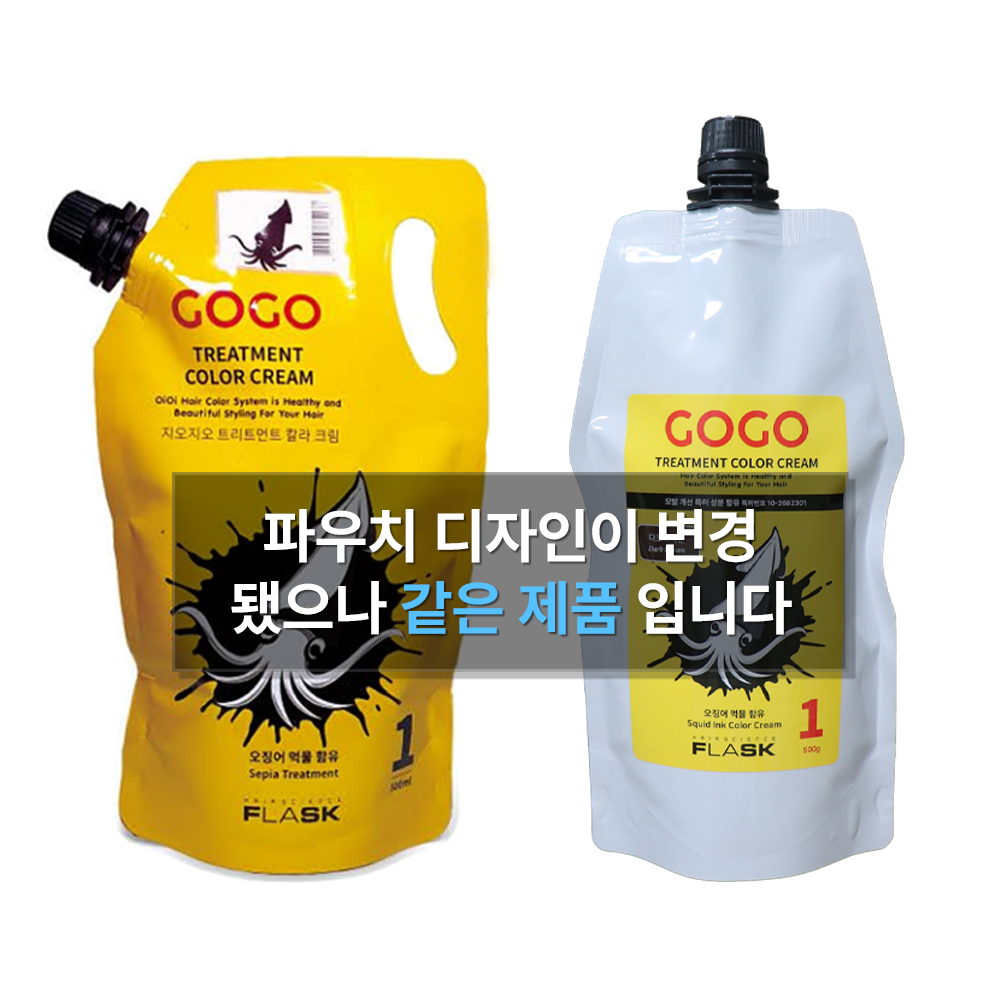 플라스크 오징어먹물염색약 지오지오 트리트먼트 칼라크림 블랙 1,2제 500ml 세트 새치 흰머리 염색 - 상세 이미지 2