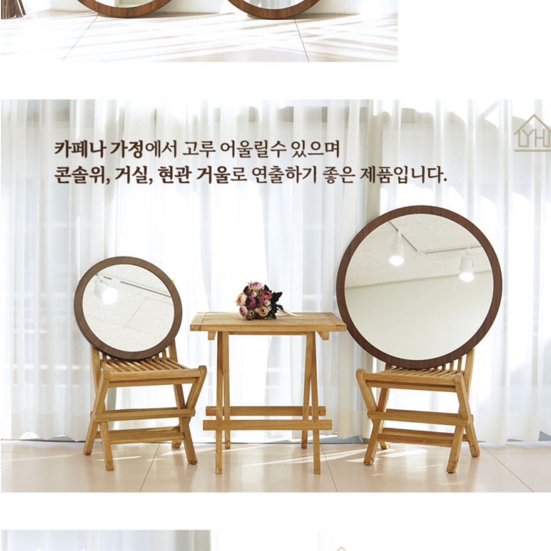 소형 원목원형거울 둥근거울 카페화장실거울 400 - 상세 이미지 2